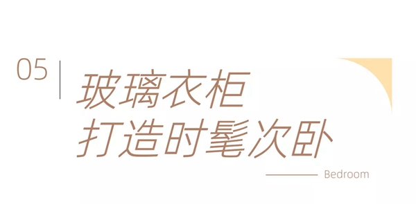 邦元名匠|同样都是大理石+金属的搭配，为啥她家更洋气！