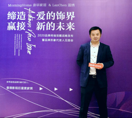 北京墙纸墙布展|亲早家居＆蓝绣墙布墙布李先荣：启动“一元加盟，优商联盟”计划