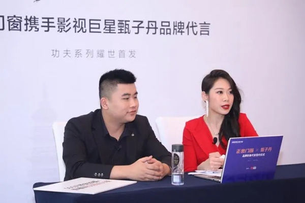 正金门窗携手代言人甄子丹 开启品牌招商新时代