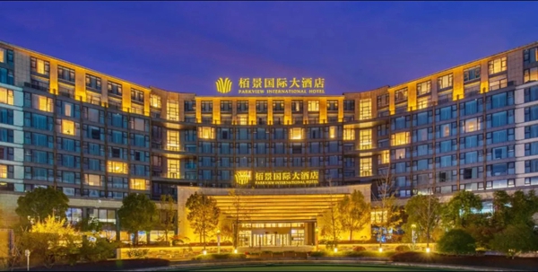 4月黄山萨洛凯门窗2021战略营销峰会即将举行