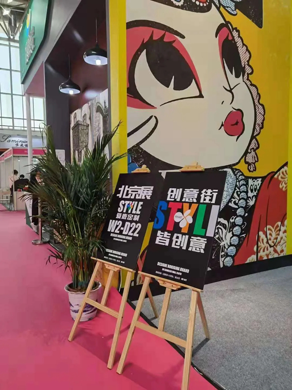 北京展亮相，成就爱鹿高光时刻！