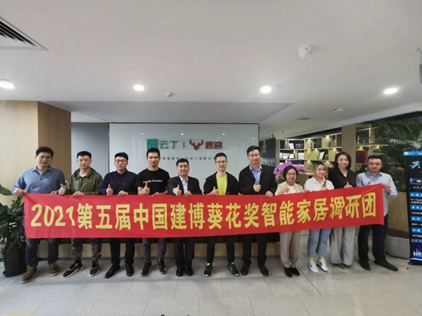 2021葵花奖|做智能锁领域的苹果、华为,云丁底气何在?