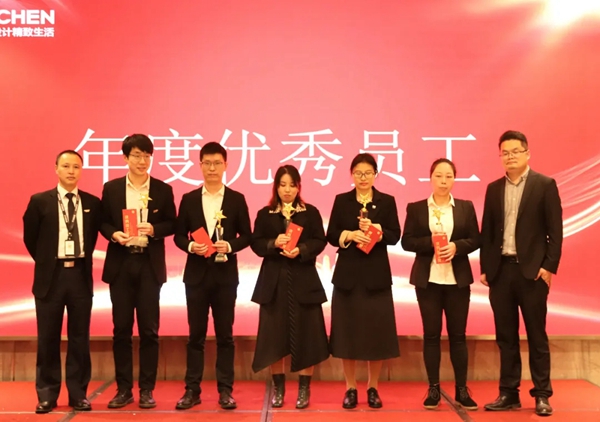 慕宸生活2021年一季总结二季计划暨2020年表彰大会圆满落幕