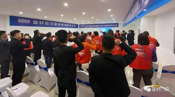 富轩全屋门窗冠军品质中国行西南四省联动火热进行中 富轩全屋门窗冠军品质中国行西南四省联动火热进行中