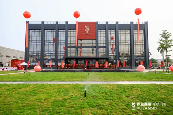 群英荟萃，聚力前行，2021罗兰西尼系统门窗扬帆起航再出发！