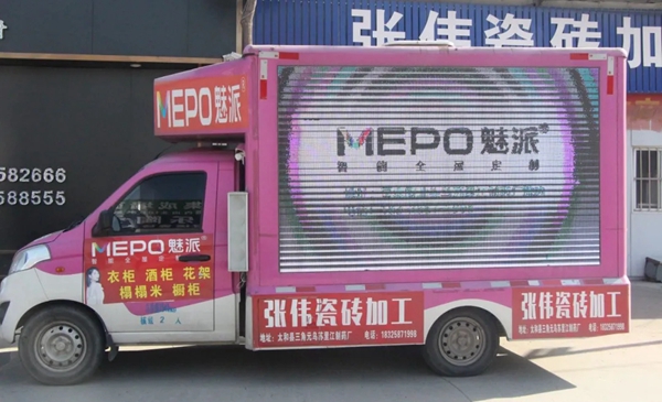 魅派智能全屋定制丨全屋定制开店攻略篇
