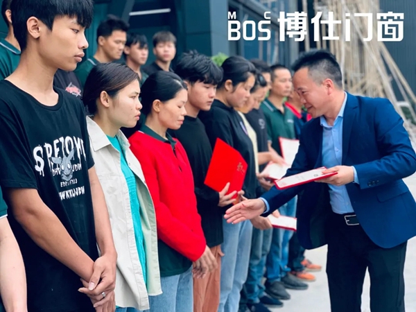 博仕门窗3月份优秀博仕人表彰大会圆满落幕