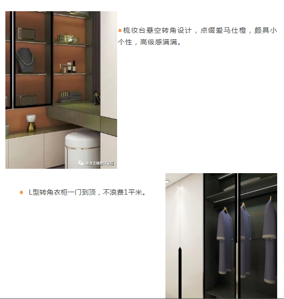莱茵艾格家居新品：现代轻奢风夜•曲系列