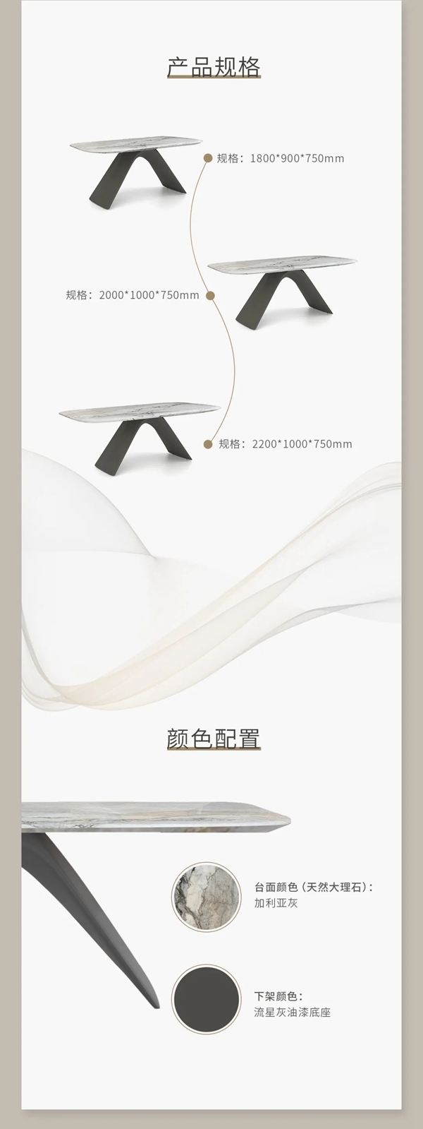 安图·家全屋定制新品首发 | 飞鸟翩翩 踏春而来