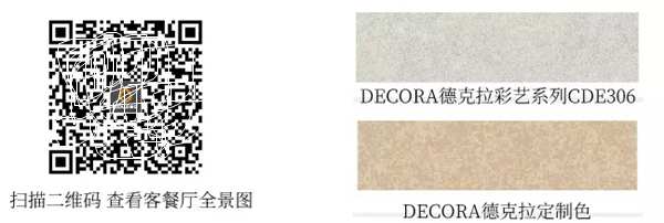 蔻帝COLDEC墙面定制：享受慵懒惬意的慢生活！