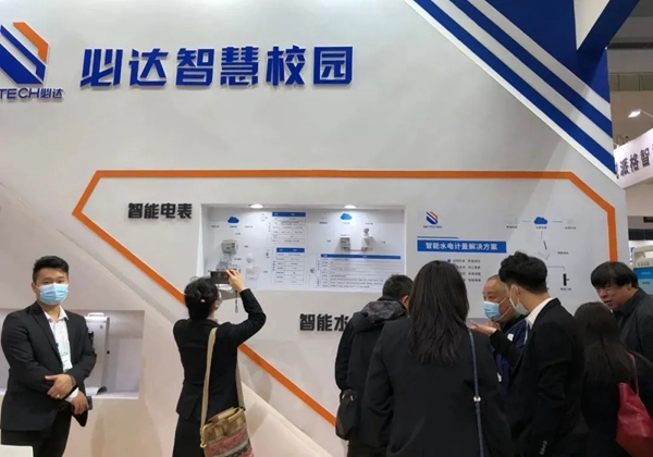 必达门锁亮相中国教育后勤展览会 必达门锁亮相中国教育后勤展览会