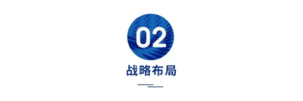 怡发门窗2021年战略合作伙伴大会暨新品发布会圆满落幕