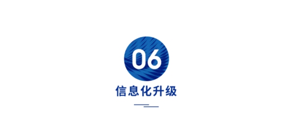 怡发门窗2021年战略合作伙伴大会暨新品发布会圆满落幕