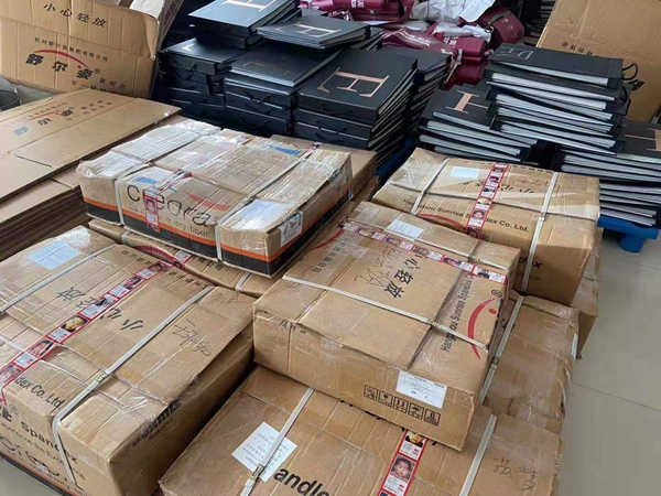 瑞丝芙尼邀您一起参与“爱心胶带”公益活动