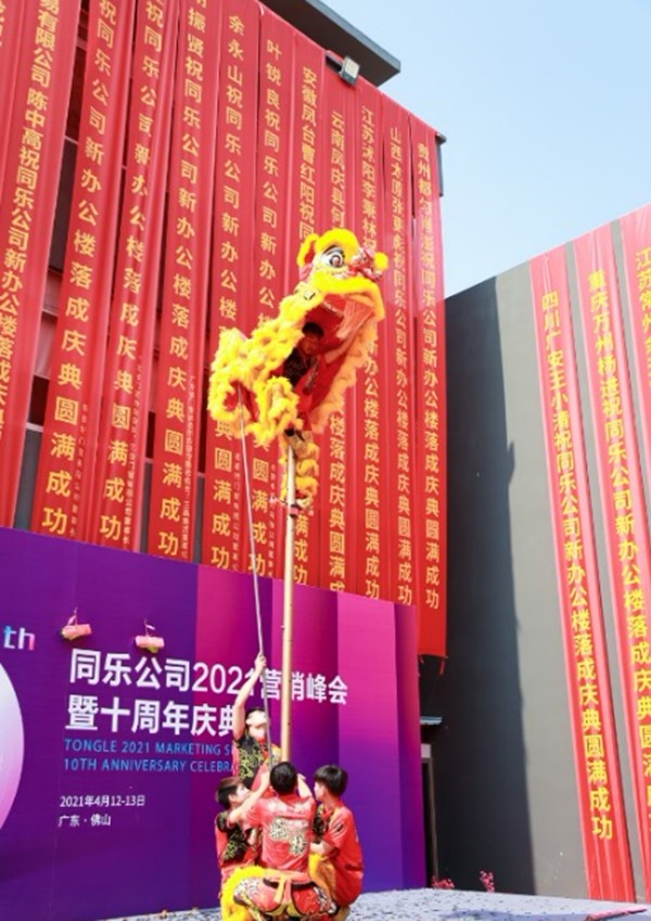 尚益达门窗乔迁盛典掀起门窗行业发展新浪潮
