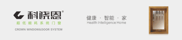 科饶恩被动窗|“未来之城”该有的样子，装配式建筑是主角！