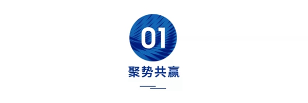 怡发门窗2021年战略合作伙伴大会暨新品发布会圆满落幕