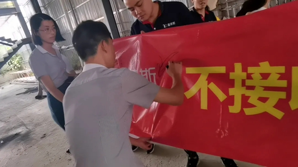 笃行致远 砥砺前行 | 嘉蒂斯全屋定制·品质活动大会 笃行致远 砥砺前行 | 嘉蒂斯全屋定制·品质活动大会