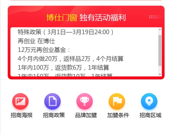 慧亚网上建博会家居品牌馆，经销商加盟品牌更省心！