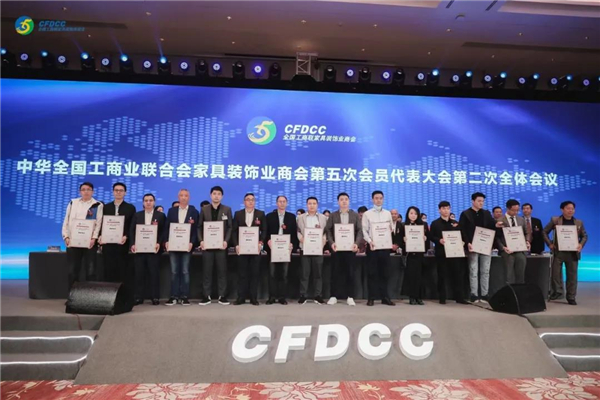 纽卡斯系统门窗进入中国家居制造业500强榜单!系统门窗30强! 纽卡斯系统门窗进入中国家居制造业500强榜单!系统门窗30强!