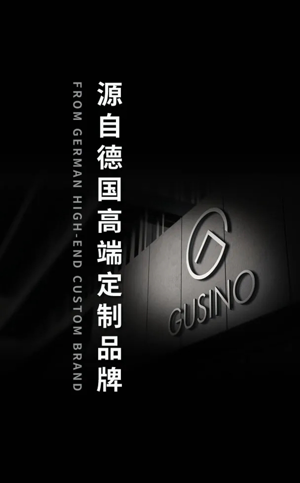 古思诺全屋定制实景案例丨让人无法抗拒的极简风