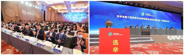 帝奥斯门窗荣膺2020中国家居制造业500强