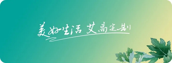 艾高家居：我家的隔断，实用还好看