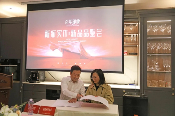 百年印象2021年第二场新品品鉴会圆满成功! 百年印象2021年第二场新品品鉴会圆满成功!