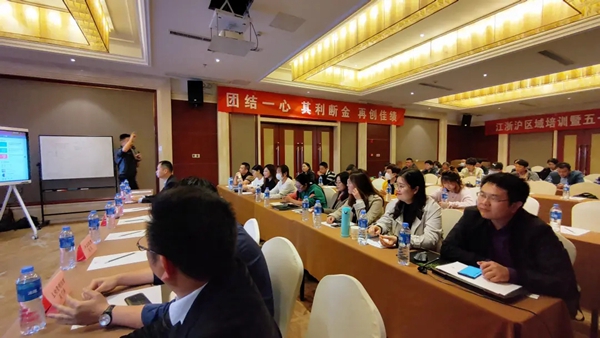 AI家居江浙沪省区联动启动会顺利召开 AI家居江浙沪省区联动启动会顺利召开