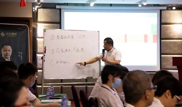 合生雅居2021年度经销商第一季度会议圆满举行