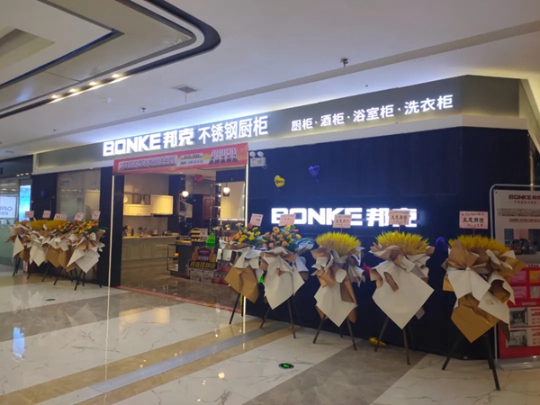 邦克不锈钢橱柜战略布局剑指破亿!