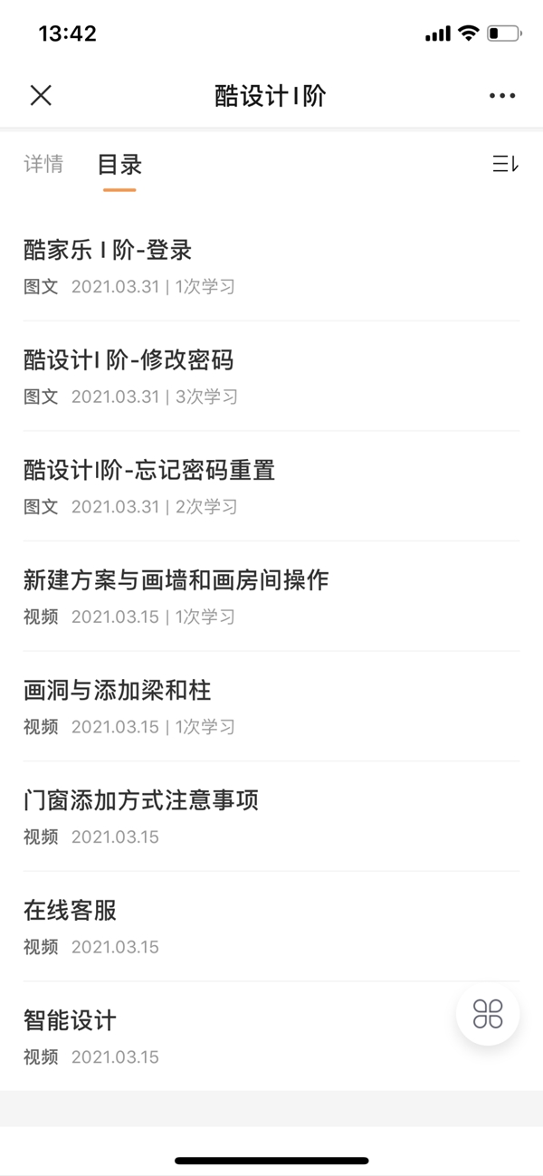 摩力克丨超香！一个能解答你上千个疑问的平台，千万不能错过！