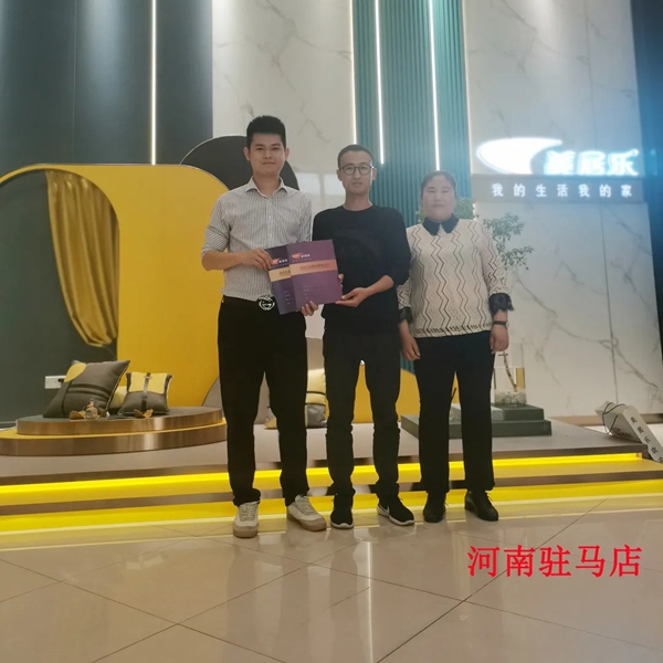 美居乐整体软装2021春夏新品盛大发布