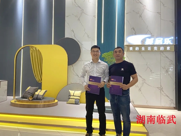 美居乐整体软装2021春夏新品盛大发布