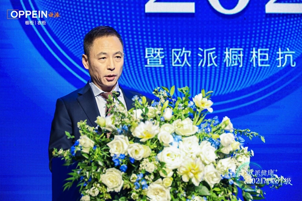 欧派重磅发布“健康+”战略!领衔成立全球健康生态战略联盟守护全民健康