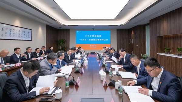 不忘初心，与福同行 ——中亿丰罗普斯金牵手一周年活动成功举行！
