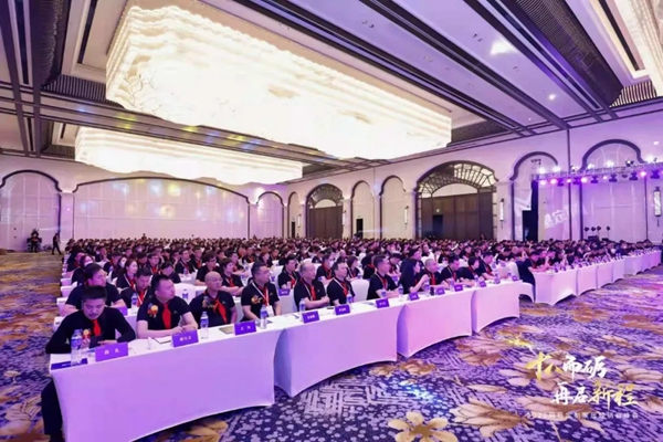2021玛格全屋定制经销商峰会隆重召开 2021玛格全屋定制经销商峰会隆重召开
