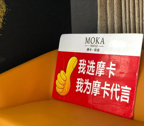 摩卡软装四月帮扶第七站——赣州瑞金