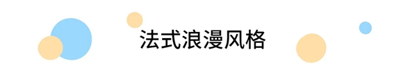 城市素颜：愚人不如“愉”己 “愉”己不如“愉”家