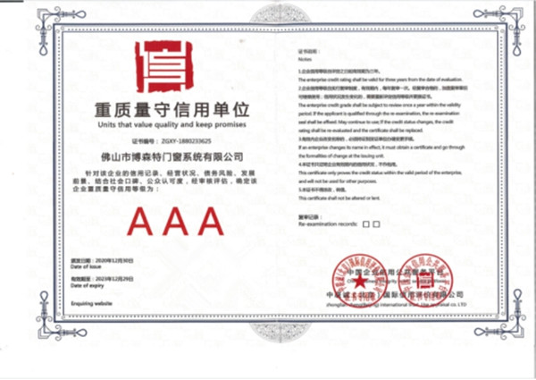 VBH威必驰五金携手博森特门窗系统达成战略合作，共谋增长！