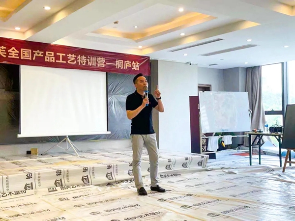 2021铂芙艺术壁材全国产品工艺特训营完美收官! 2021铂芙艺术壁材全国产品工艺特训营完美收官!