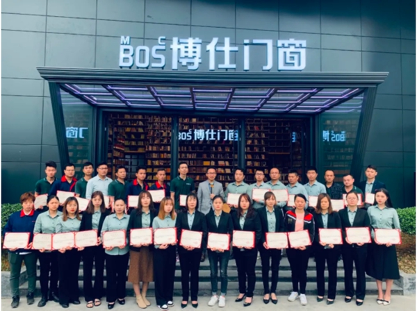 博仕门窗3月份优秀博仕人表彰大会圆满落幕