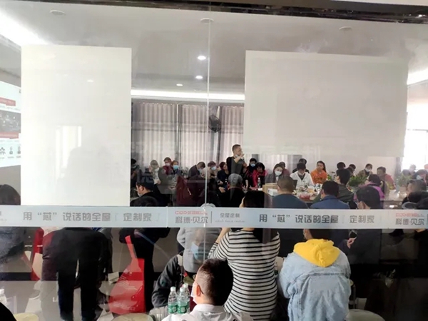 科德贝尔全屋定制全国万人工厂直购会直播圆满成功！