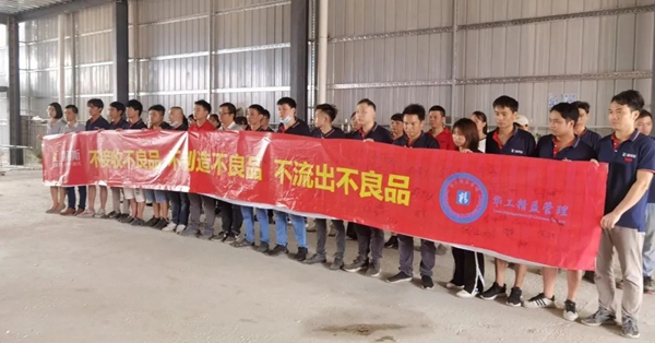 笃行致远 砥砺前行 | 嘉蒂斯全屋定制·品质活动大会