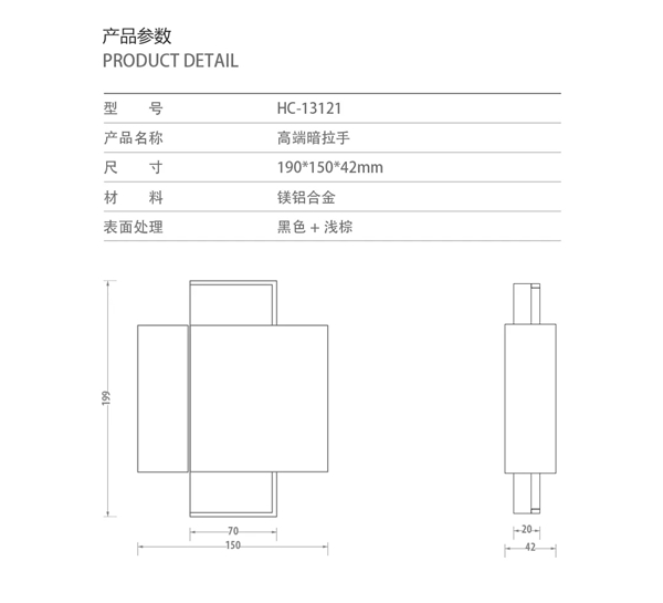尚宏堂五金拉手新品丨高端内嵌拉手HC-13121