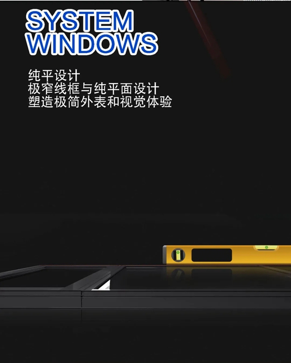 一图解读捷顺成隆门窗的炫丽108系统窗