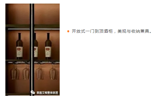莱茵艾格家居新品：现代轻奢风夜•曲系列