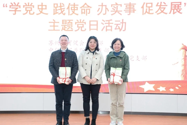 罗普斯金门窗|党建共建聚合力,融合发展谱新篇