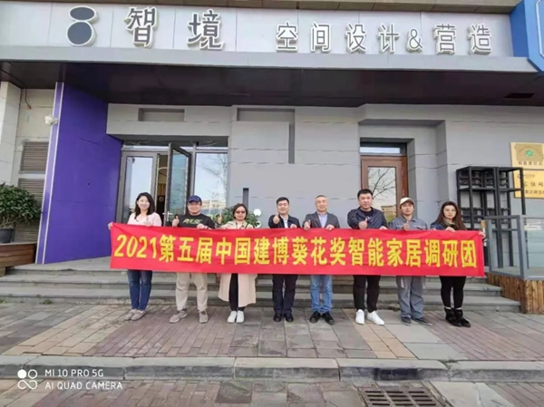 从智能家居小白到沈阳前三，智境空间的成功秘诀是什么？