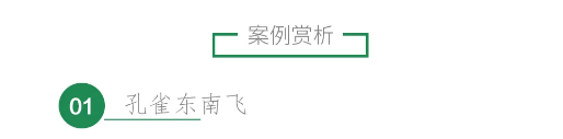 摩卡软装|百变绿意——春日里的灵魂搭配